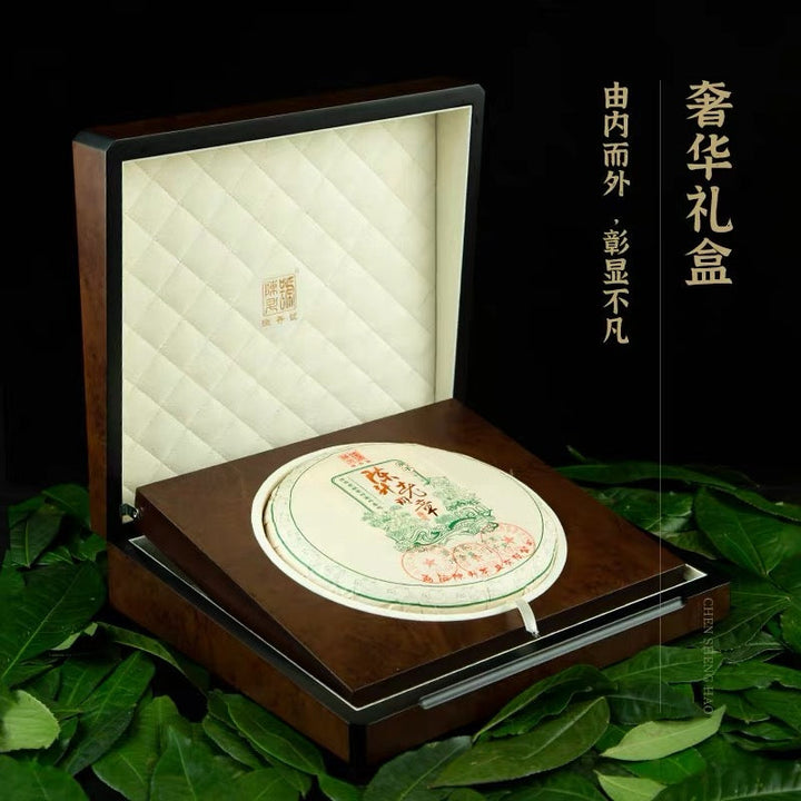 2020 ChenShengHao "Lao Ban Zhang" ( LBZ / Old Banzhang Village) Cake 125g / 357g / 1000g Puerh Raw Tea Sheng Cha