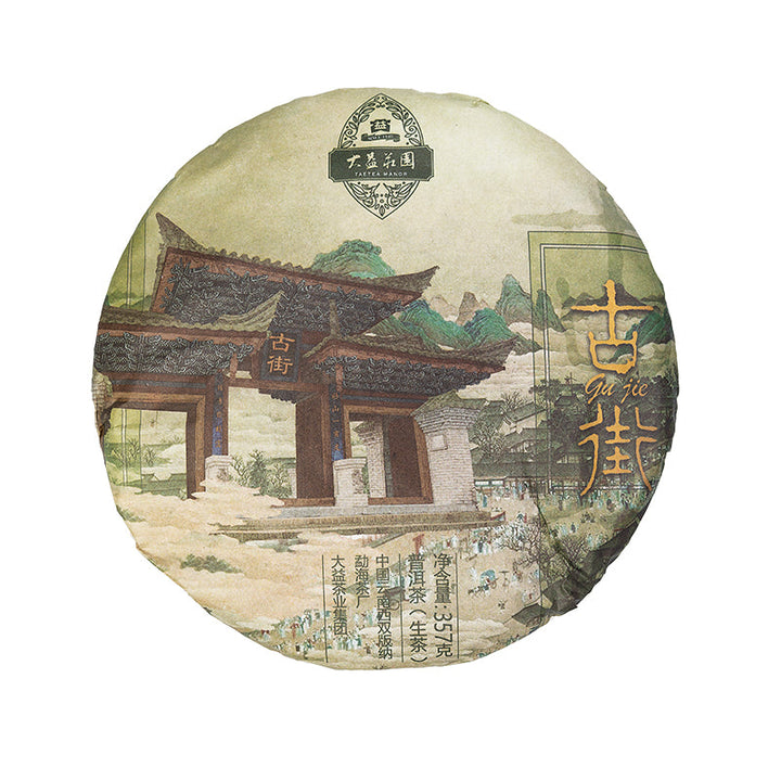2019 DaYi "Gu Jie" (Ancient Town) Cake 357g Puerh Sheng Cha Raw Tea