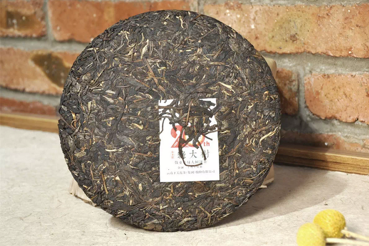 2019 Xiaguan " XY - Lv Da Shu" (Yiwu - Big Green Tree - 20's Commemoration) Cake 357g Puerh Raw Tea Sheng Cha