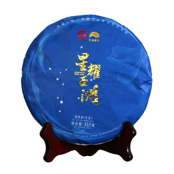 2016 DaYi "Xing Yao Ya Zhou" (Stars Shines Asia) Cake 150g / 357g Puerh Sheng Cha Raw Tea