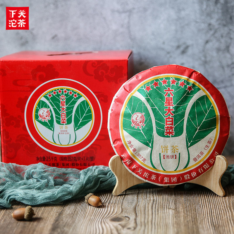 2020 Xiaguan "Da Bai Cai" (6 Star - Big Cabbage) Cake 357g Puerh Raw Tea Sheng Cha
