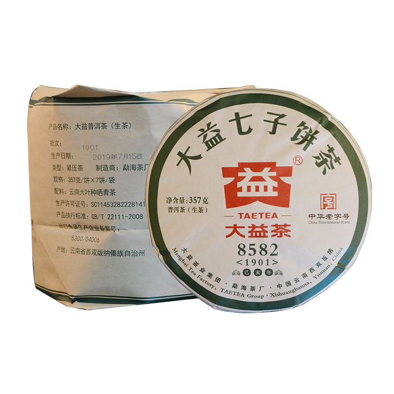 2019 DaYi "8582" Cake  1st Batch 357g Puerh Sheng Cha Raw Tea