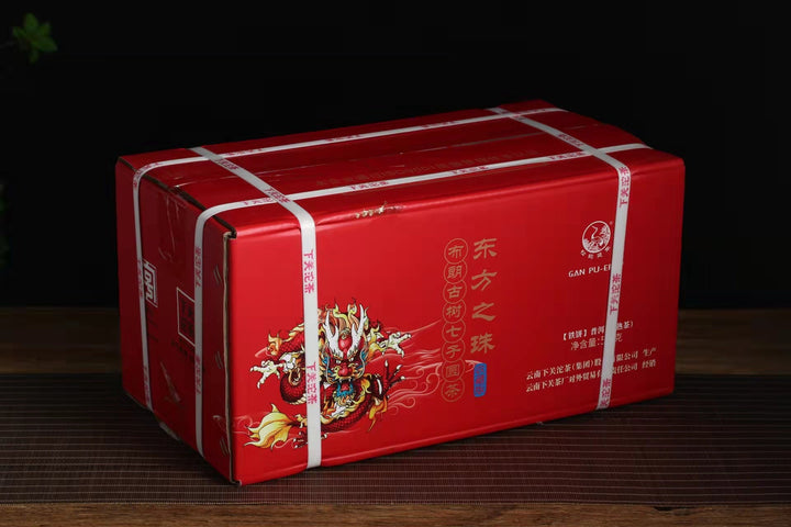2017 XiaGuan "Dong Fang Zhi Zhu - Bu Lang Gu Shu" (Oriental Pearl - Bulang Old Tree) Iron Cake 357g Puerh Shou Cha Ripe Tea