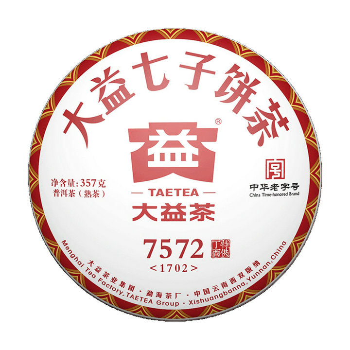 2017 DaYi "7572" Cake 357g Puerh Shou Cha Ripe Tea （Batch 1702)