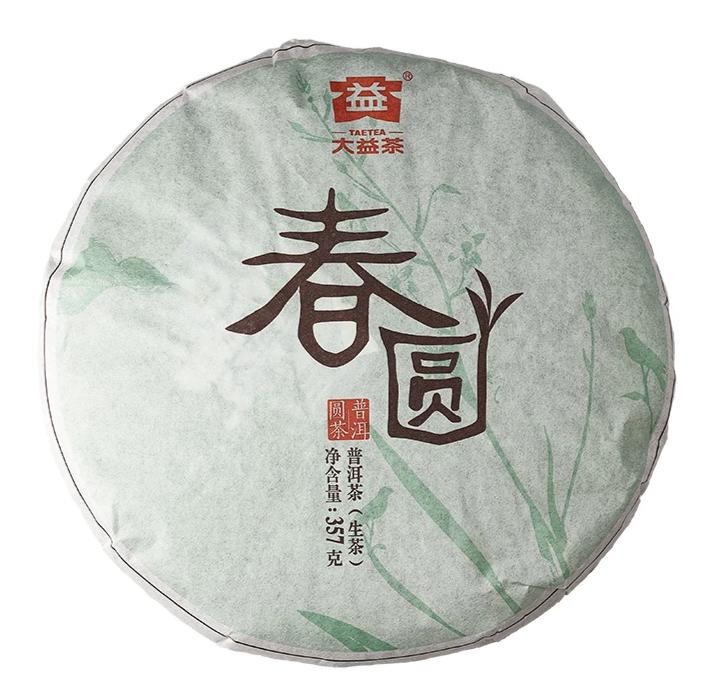 2015 DaYi "Chun Yuan"  (Spring) Cake 357g Puerh Sheng Cha Raw Tea