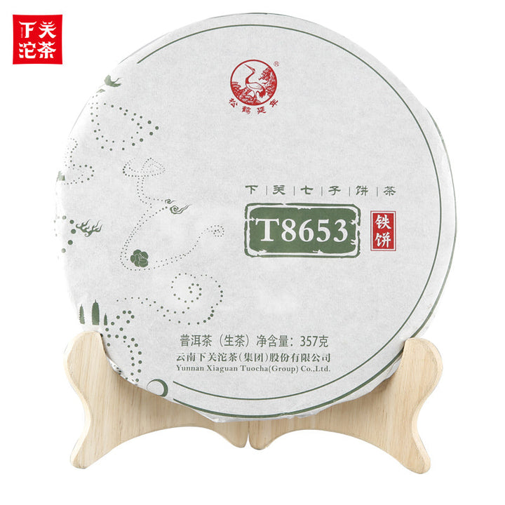 2019 XiaGuan "Jing Bang T8653" (Golden List Series) Cake 357g Puerh Raw Tea Sheng Cha
