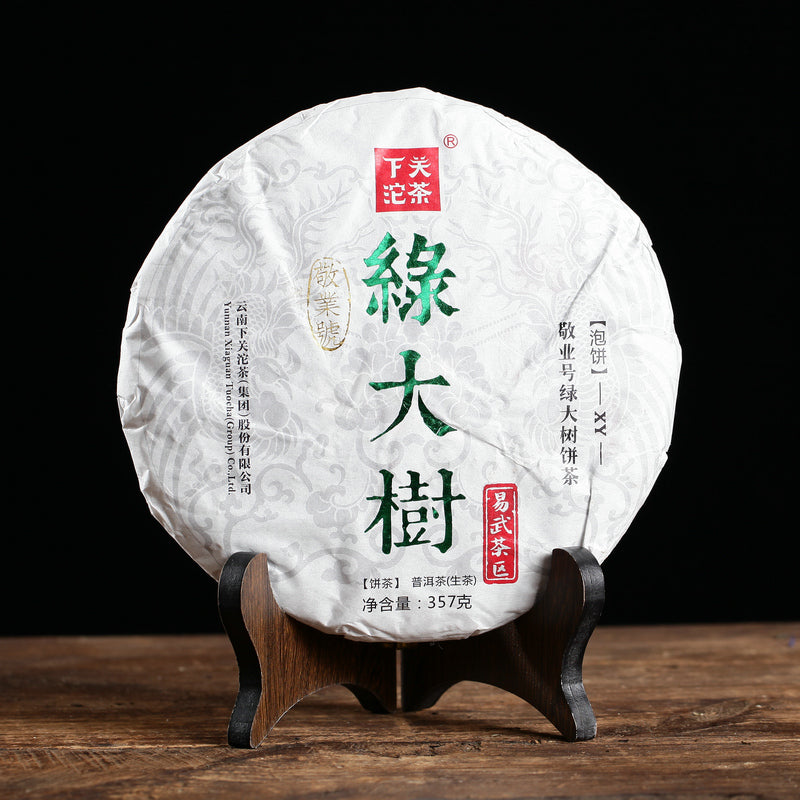 2018 XiaGuan "XY Jing Ye Hao - Lv Da Shu" (Big Green Tree) Cake 357g Puerh Raw Tea Sheng Cha