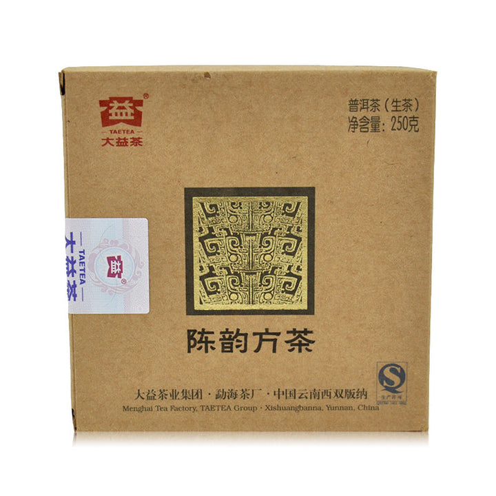 2013 DaYi "Chen Yun Fang Cha" (Aged Flavor Square Brick) 250g Puerh Sheng Cha Raw Tea