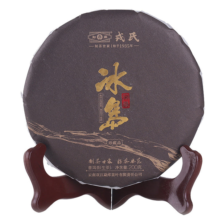2021 MengKu RongShi "Bing Dao" (Bingdao) Cake 200g Puerh Raw Tea Sheng Cha
