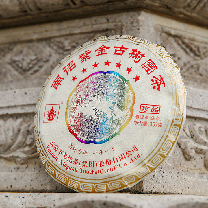 2021 XiaGuan "Zi Jin Qi Xing Gu Shu" (Gold - 7 Star - Old Tree) Cake 357g Puerh Raw Tea Sheng Cha