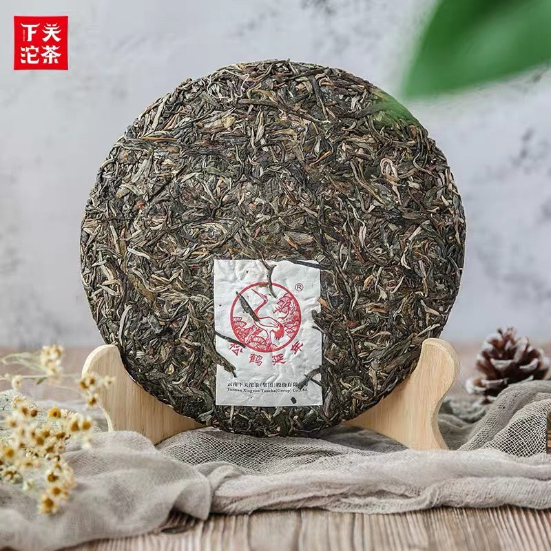 2020 Xiaguan "Fu Rui - Gu Shu" (Fortune & Luckiness - Old Tree) 357g Puerh Raw Tea Sheng Cha