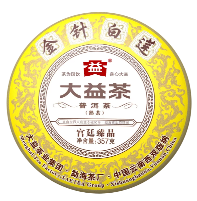 2014 DaYi "Jin Zhen Bai Lian" (Golden Needle White Lotus) Cake 357g Puerh Shou Cha Ripe Tea