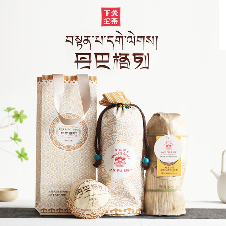2021 XiaGuan "Dan Ba Ge Lie - Bu Lang Gu Shu" (Bulang Old Tree) Mushroom Tuo 250g Puerh Sheng Cha Raw Tea