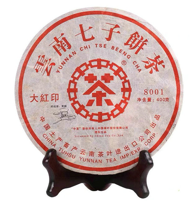 2006 CNNP Puerh "8001 - Da Hong Yin"(Big Red Mark) Cake 400g Puerh Raw Tea Sheng Cha