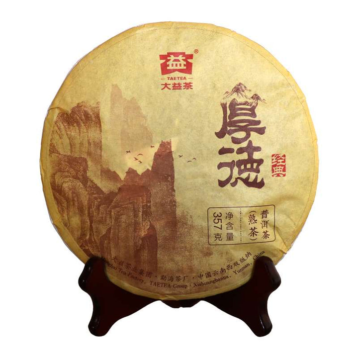 2016 DaYi "Hou De" (Moral) Cake 357g Puerh Shou Cha Ripe Tea