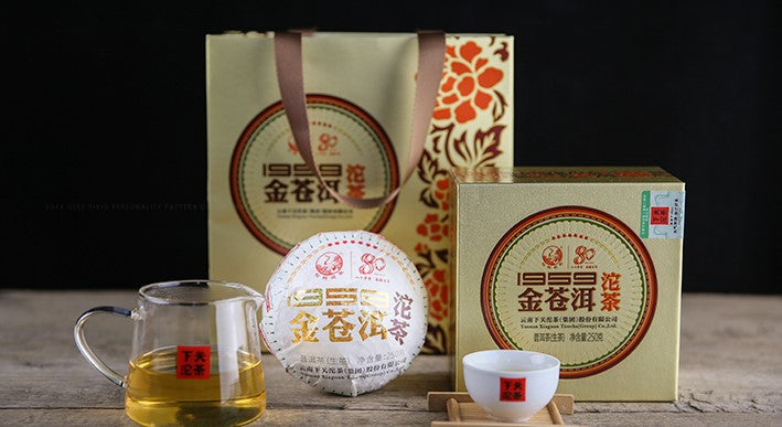 2021 XiaGuan "1959 Jin Cang Er" (7 Star - 1959 Golden Cang'er - 80th Commemoration) Tuo 250g  Puerh Raw Tea Sheng Cha