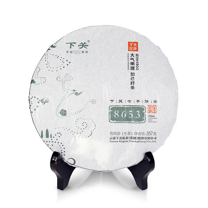 2014 XiaGuan "8653" 357g Puerh Sheng Cha Raw Tea