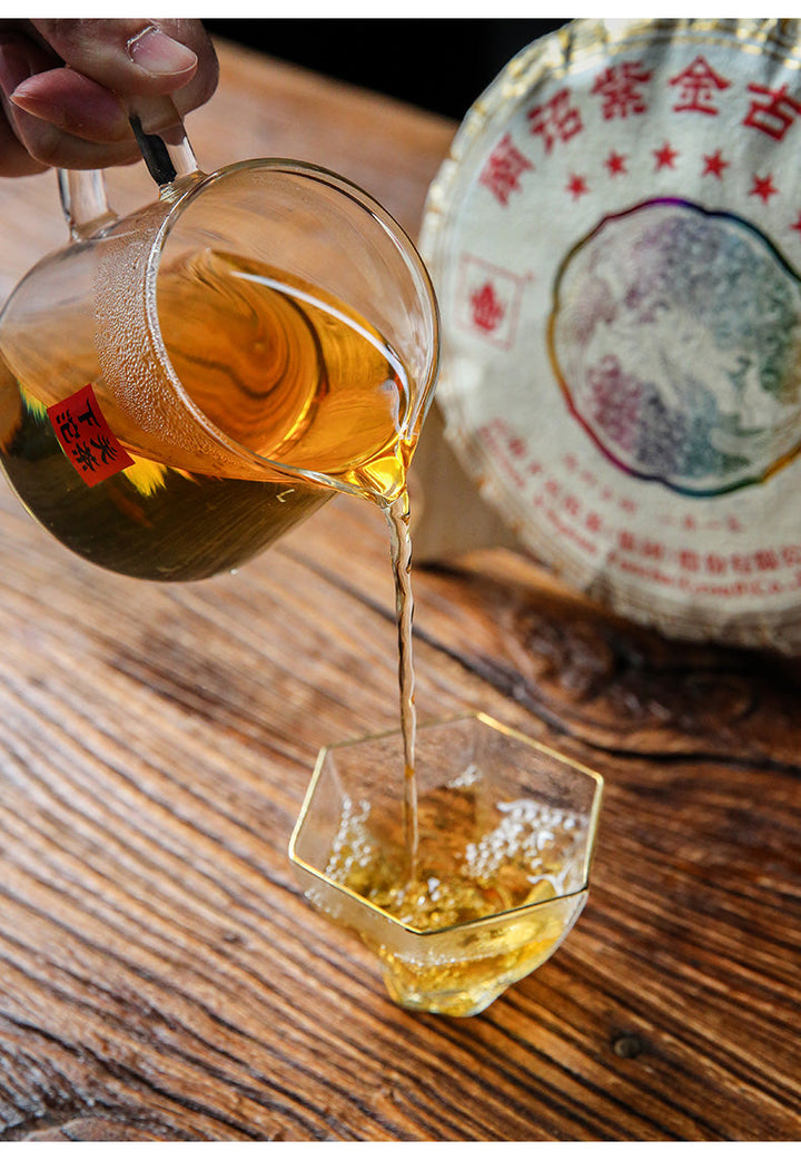 2021 XiaGuan "Zi Jin Qi Xing Gu Shu" (Gold - 7 Star - Old Tree) Cake 357g Puerh Raw Tea Sheng Cha