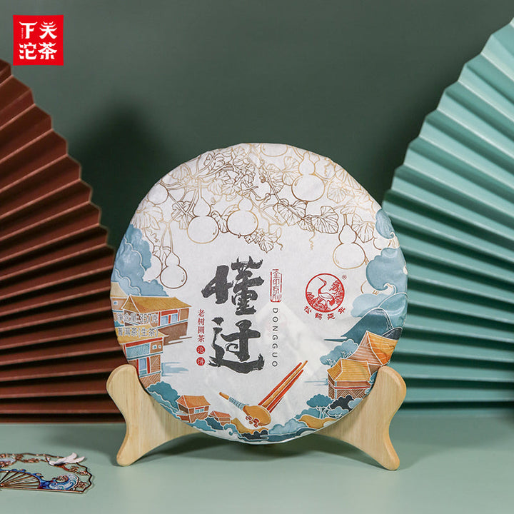 2020 Xiaguan "Dong Guo - Lao Shu Yuan Cha" (Dongguo - Old Tree Round Cake) 357g Puerh Raw Tea Sheng Cha