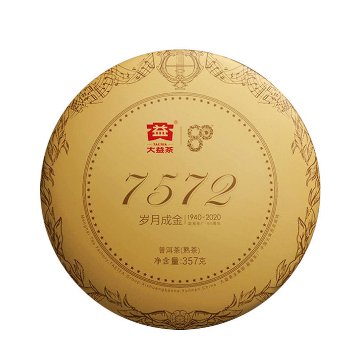 2020 DaYi "7572" (80's Commoration of Menghai Tea Factory) Cake 357g Puerh Shou Cha Ripe Tea