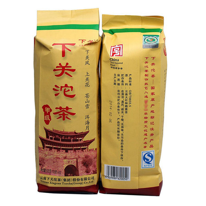 2014 XiaGuan "Jia Ji" (1st Grade) Tuo 100g*5pcs Puerh Sheng Cha Raw Tea