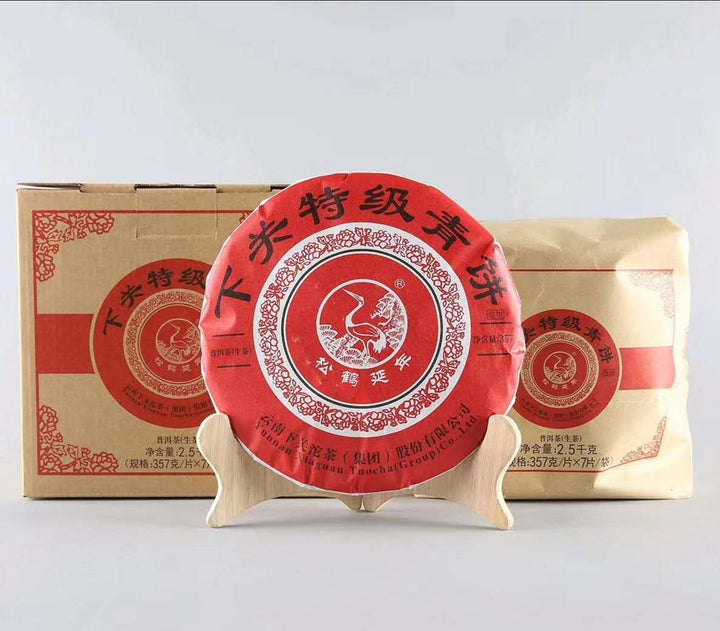 2020 XiaGuan "Te Ji Qing Bing" (Special Grade Green Cake) 357g Puerh Raw Tea Sheng Cha