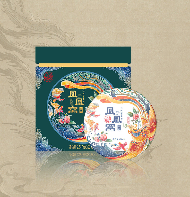 2022 Xiaguan "Feng Huang Wo" (Phoenix Nest) 357g Puerh Raw Tea Sheng Cha