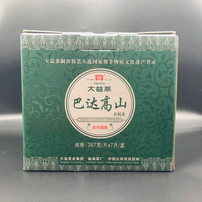 2011 DaYi "Ba Da Gao Shan" (Bada High Mountain) Cake 357g Puerh Sheng Cha Raw Tea