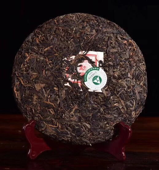 2005 MengKu RongShi "Chun Jian" (Spring Bud) Cake 400g Puerh Raw Tea Sheng Cha