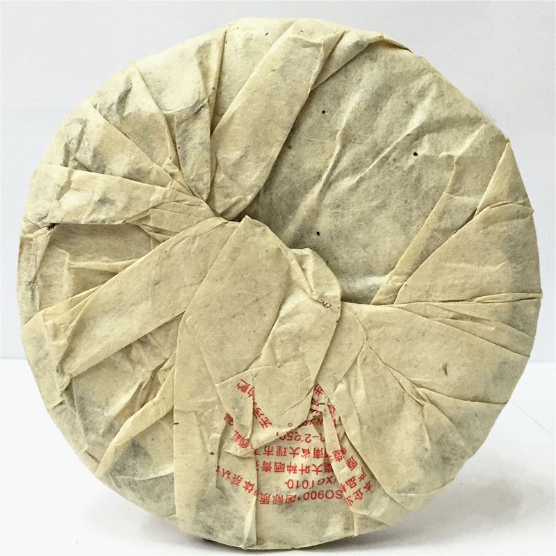 2009 XiaGuan "DX7223" Cake 357g Puerh Raw Tea Sheng Cha