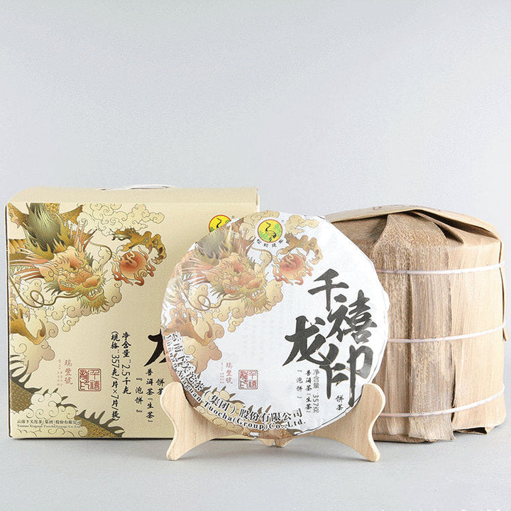 2019 XiaGuan "Qian Xi Long Yin" ( Millennium Ruifenghao) 357g Puerh Raw Tea Sheng Cha