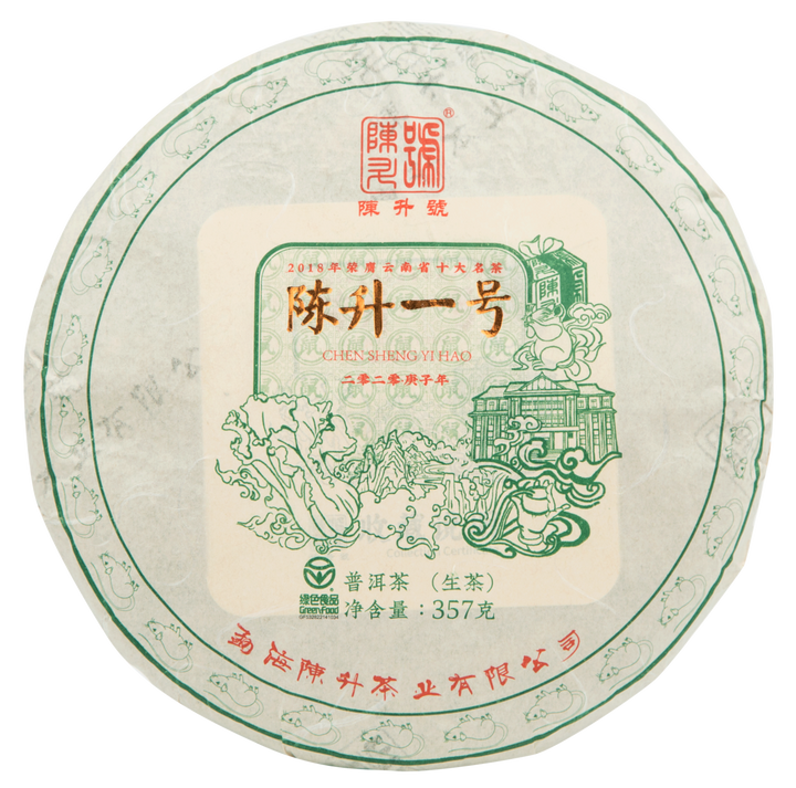 2020  ChenShengHao "Chen Sheng Yi Hao" (No.1 Cake) 357g Puerh Raw Tea Sheng Cha