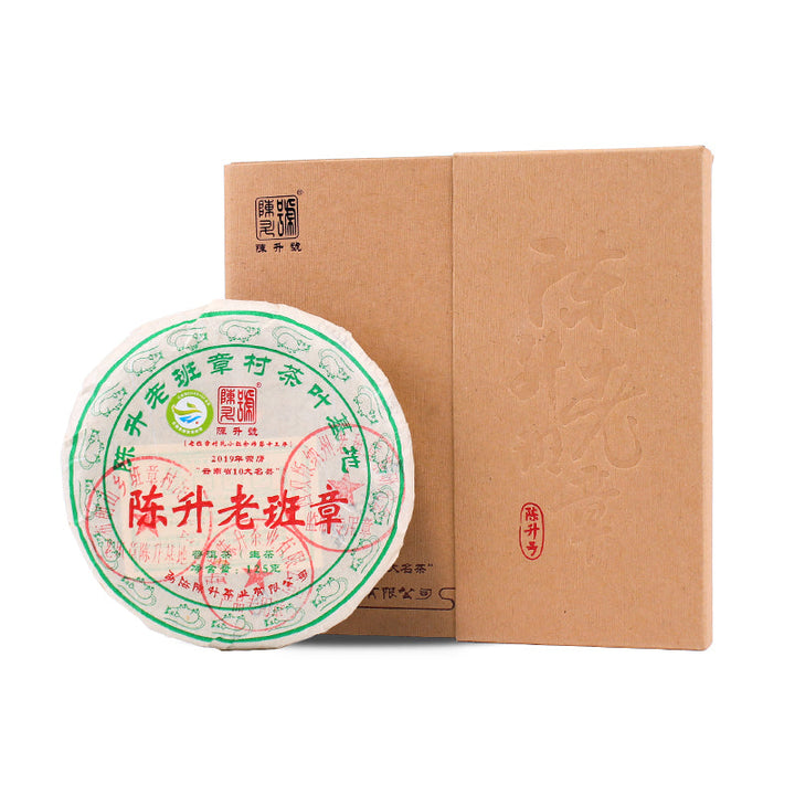 2020 ChenShengHao "Lao Ban Zhang" ( LBZ / Old Banzhang Village) Cake 125g / 357g / 1000g Puerh Raw Tea Sheng Cha