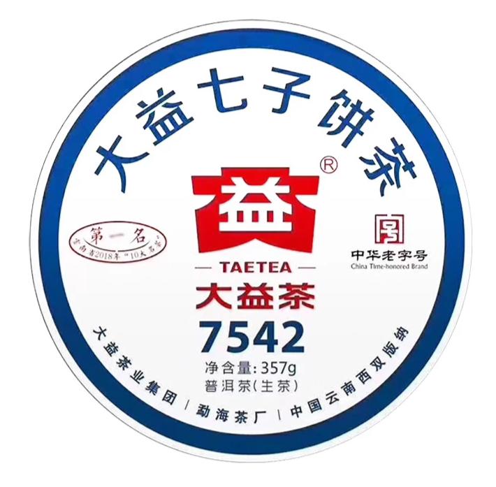 2019 DaYi "7542" Cake 357g Puerh Sheng Cha Raw Tea