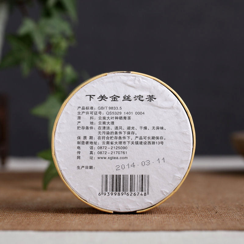 2014 XiaGuan "Jin Si" (Golden Ribbon) Tuo 100g Puerh Sheng Cha Raw Tea