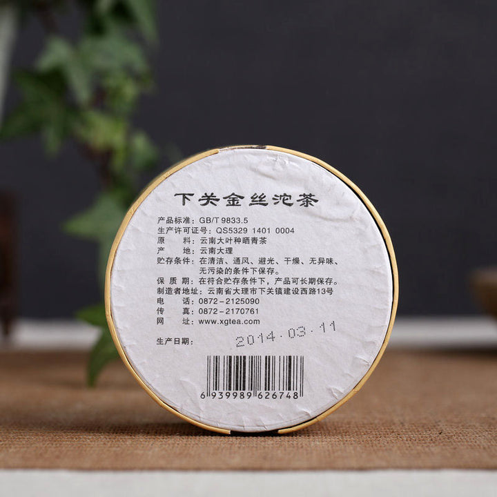 2014 XiaGuan "Jin Si" (Golden Ribbon) Tuo 100g Puerh Sheng Cha Raw Tea