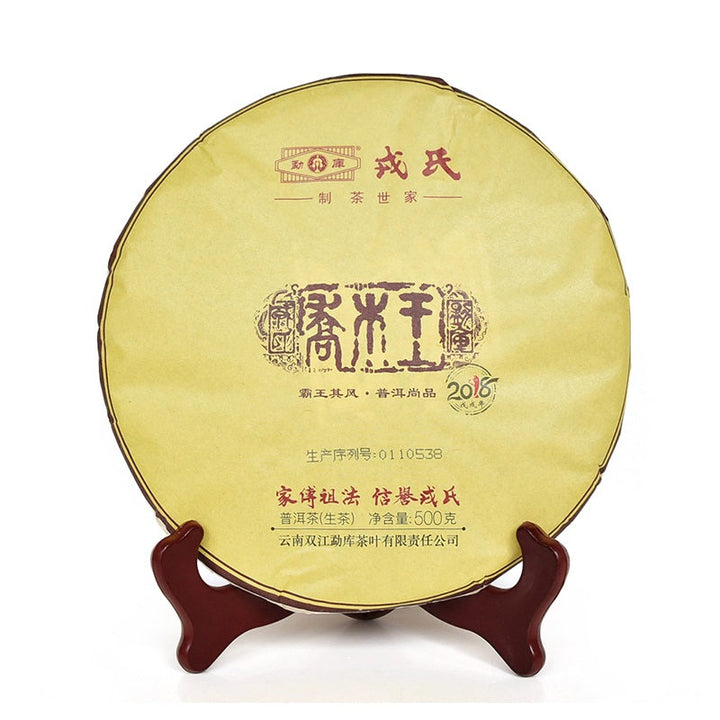 2018 MengKu RongShi "Qiao Mu Wang" (Arbor King) Cake 500g Puerh Raw Tea Sheng Cha