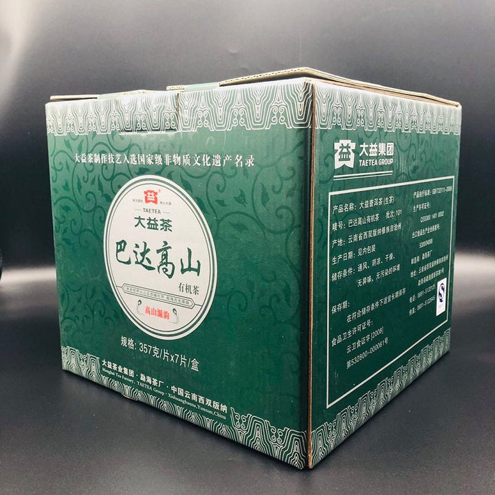 2011 DaYi "Ba Da Gao Shan" (Bada High Mountain) Cake 357g Puerh Sheng Cha Raw Tea