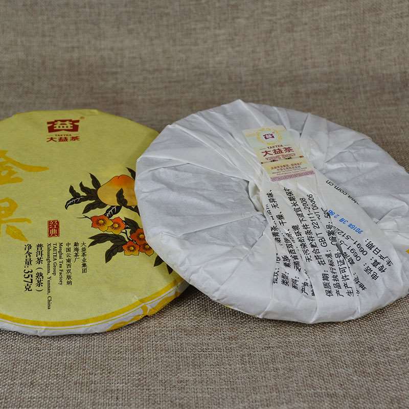 2016 DaYi "Jin Guo" (Golden Fruit) Cake 357g Puerh Shou Cha Ripe Tea