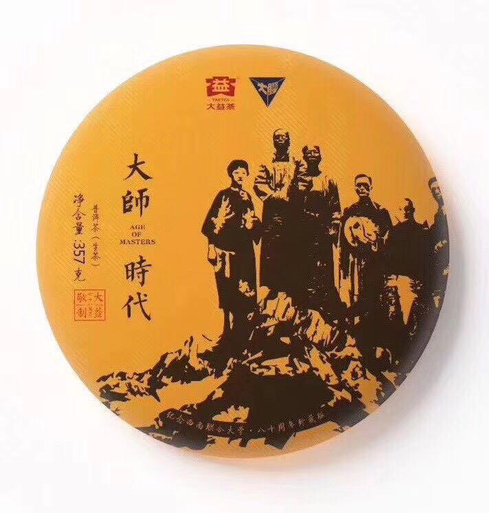 2018 DaYi "Da Shi Shi Dai" (Times of Masters) Cake 357g Puerh Sheng Cha Raw Tea