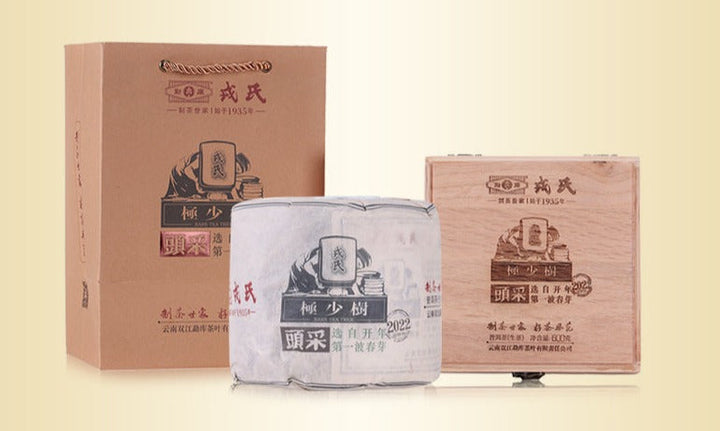2022 MengKu RongShi "Tou Cai - Ji Shao Shu" (1st Picking - Rare Tree) Cake 8g / 357g 100g, Loose Leaf 100g / Cylinder 600g Puerh Raw Tea Sheng Cha