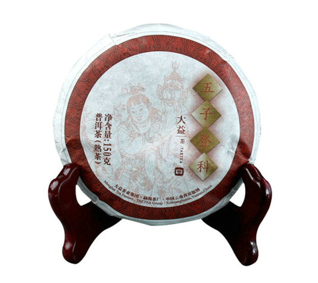 2018 DaYi "Wu Zi Deng Ke" ( 5 Sons ) Cake 150g Puerh Shou Cha Ripe Tea