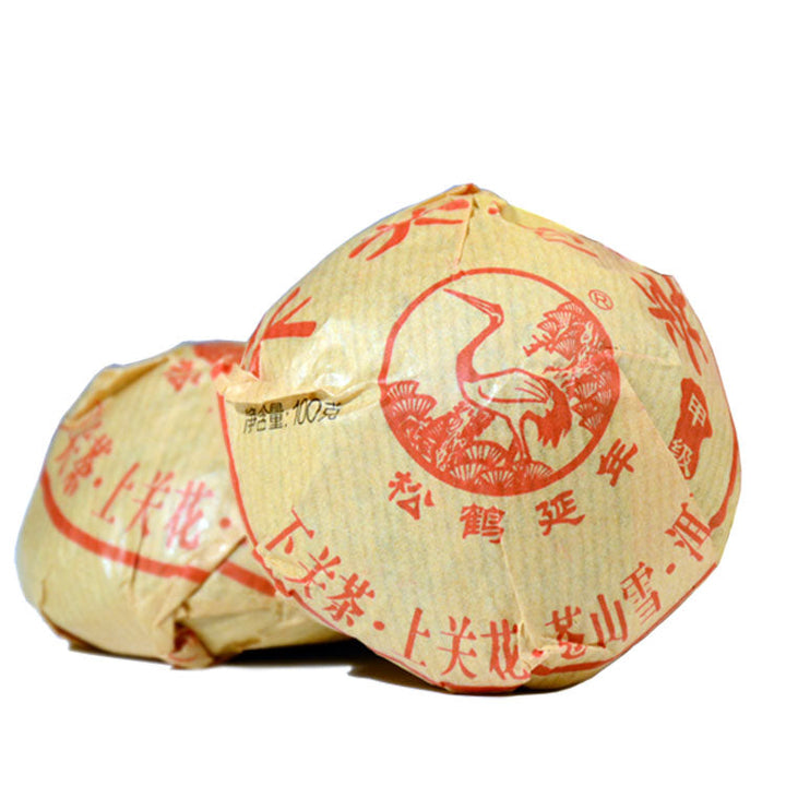 2014 XiaGuan "Jia Ji" (1st Grade) Tuo 100g*5pcs Puerh Sheng Cha Raw Tea
