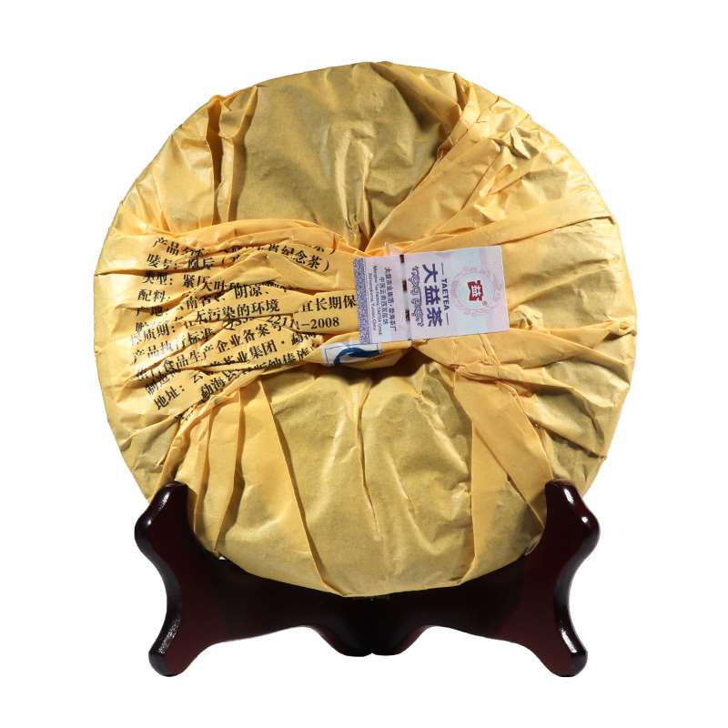 2017 DaYi "Huang Hou Gui Lai" (Returning Phoenix) Cake 357g Puerh Sheng Cha Raw Tea