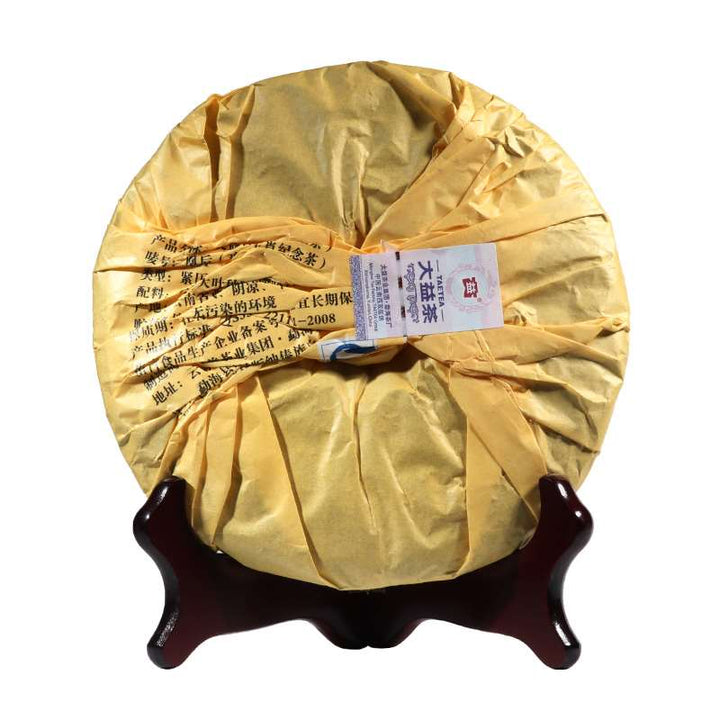 2017 DaYi "Huang Hou Gui Lai" (Returning Phoenix) Cake 357g Puerh Sheng Cha Raw Tea