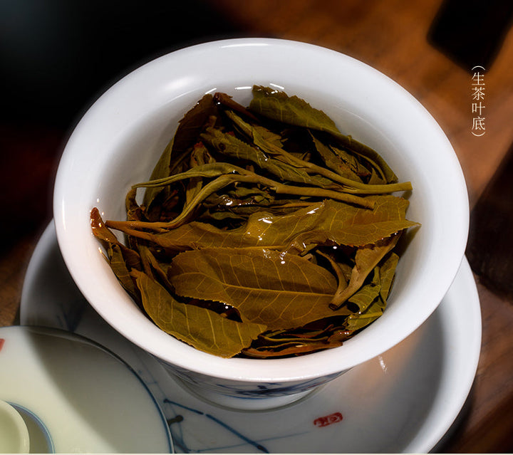 2022 ChenShengHao "Rui Hu Cheng Xiang" (Zodiac Tiger Year) Cake 357g Puerh Raw Tea Sheng Cha