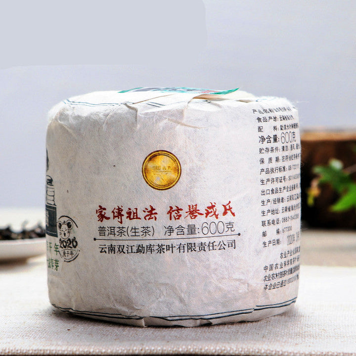 2020 MengKu RongShi "Tou Cai - Ji Shao Shu" (1st Picking - Rare Tree) Cylinder 600g Puerh Raw Tea Sheng Cha
