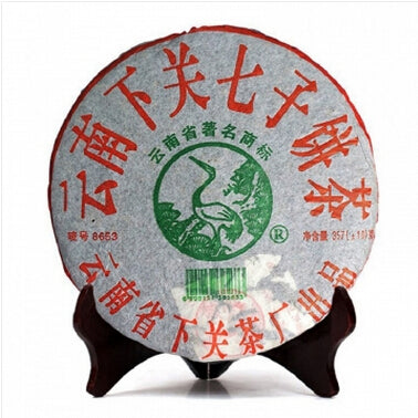 2005 XiaGuan "8653" Cake 357g Puerh Raw Tea Sheng Cha