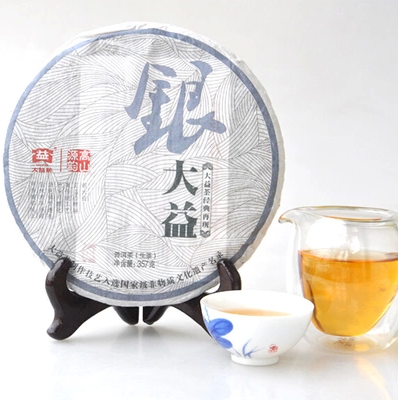 2012 DaYi "Yin Da Yi" (Silver TAE) Cake 357g Puerh Sheng Cha Raw Tea