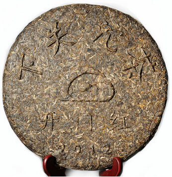 2012 XiaGuan "Kai Men Hong" (Luckiness) Cake 1500g Puerh Sheng Cha Raw Tea